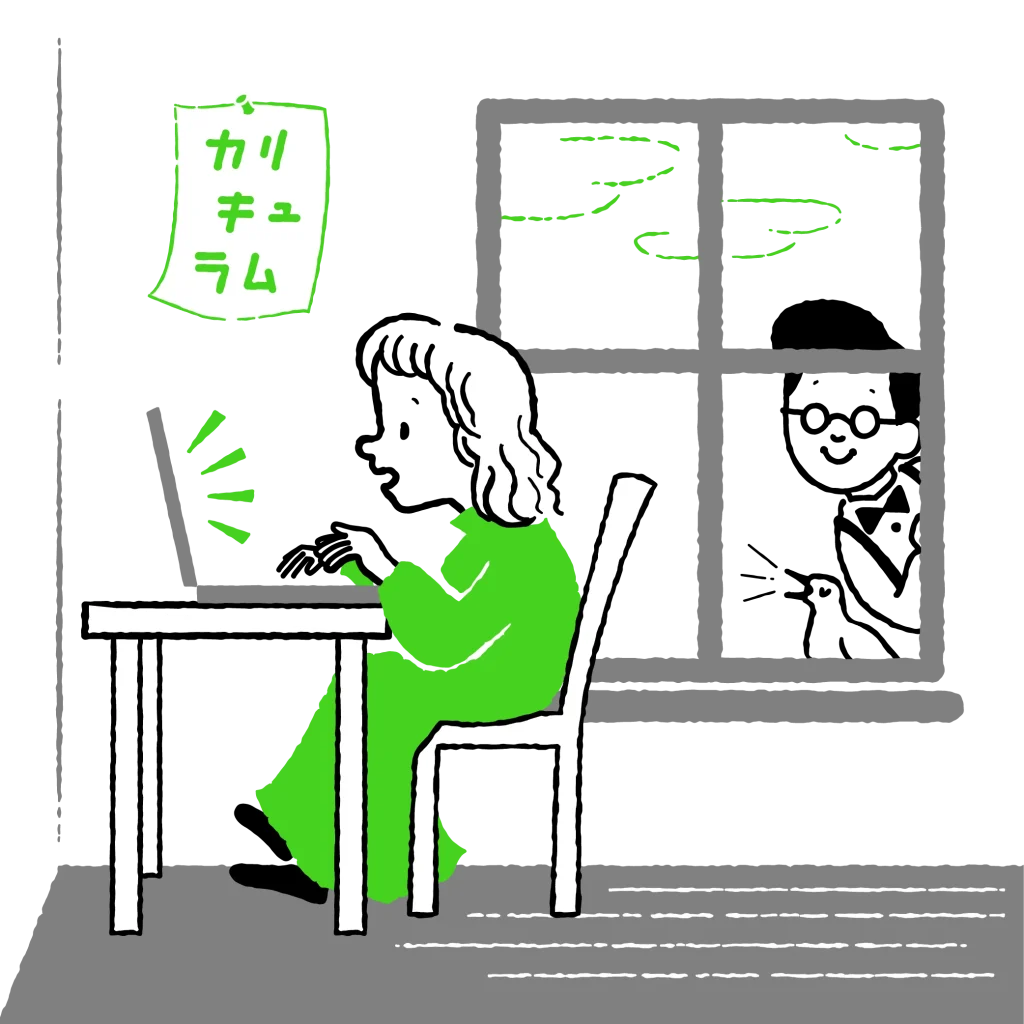 塾長がカリキュラム作成